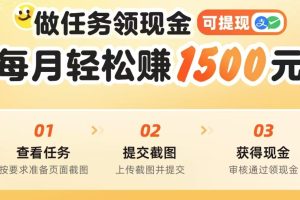 只需要上传几张图片，单账号一月900块，多账号每月轻松多收入几千